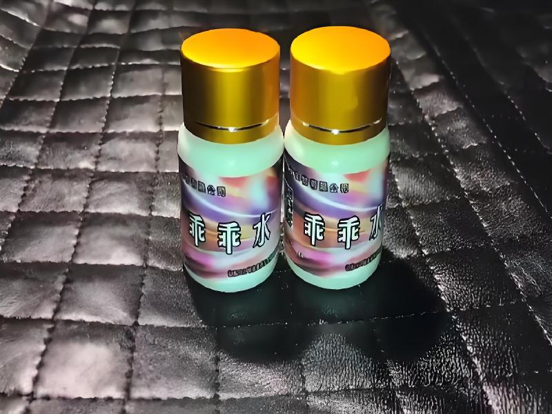 女士专用红蜘蛛3696-acZ型号